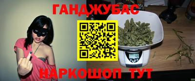 спиды Обнинск