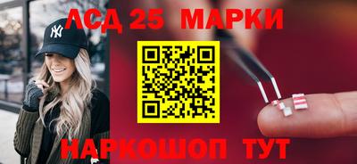 спиды Обнинск
