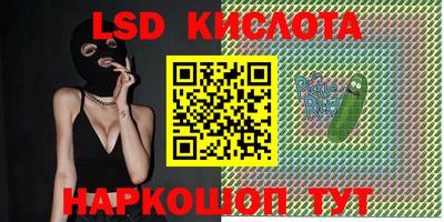 spice Нягань