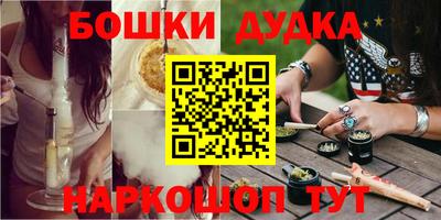 спиды Обнинск