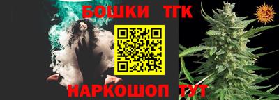 спиды Обнинск