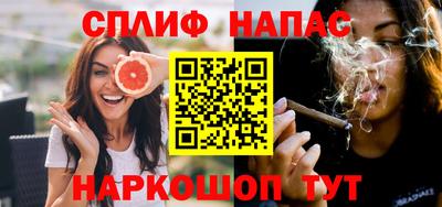 spice Нягань