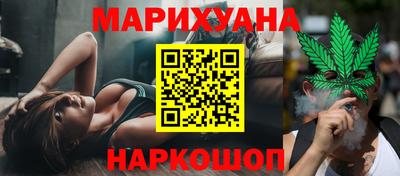 spice Нягань