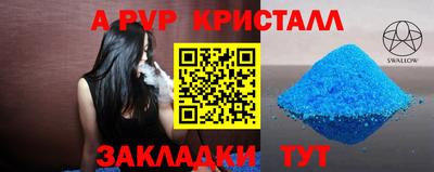 spice Нягань