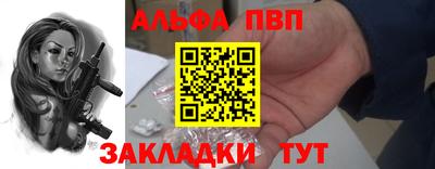 спиды Обнинск
