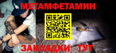 спиды Обнинск