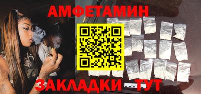 spice Нягань