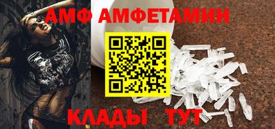 spice Нягань
