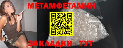 spice Нягань