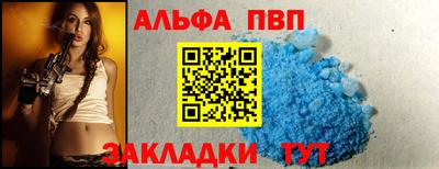 spice Нягань