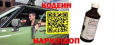 spice Нягань