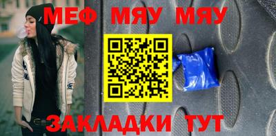 спиды Обнинск