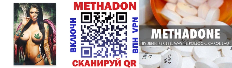 ссылка на мегу рабочий сайт Волоколамск Метадон кристалл