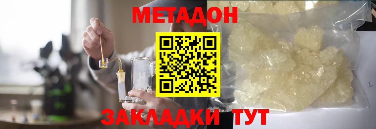 Волоколамск  МЕТАДОН белоснежный    зеркало  Вход с VPN 