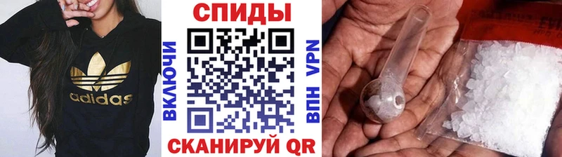 Первитин пудра  цены   Волоколамск 