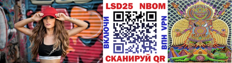 blacksprut маркетплейс  Волоколамск  маркетплейс телеграм  как найти закладки  Марки NBOMe 1,5мг 