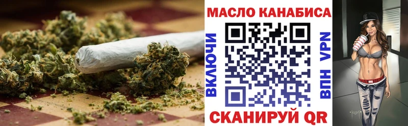 купить  сайты  Волоколамск  Дистиллят ТГК вейп с тгк 
