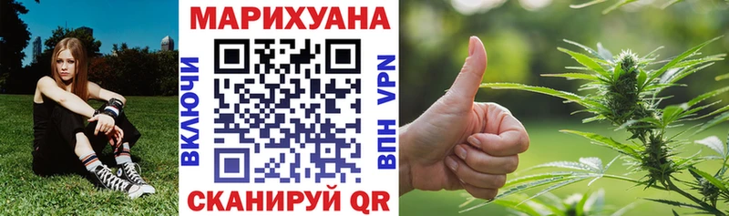 Канабис THC 21%  блэк спрут ссылки  Волоколамск  цена наркотик 