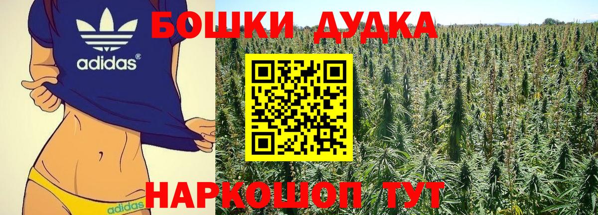 Канабис гибрид  Конопля семена  Волоколамск  Марихуана White Widow  Бошки марихуана планчик  Вход с VPN 